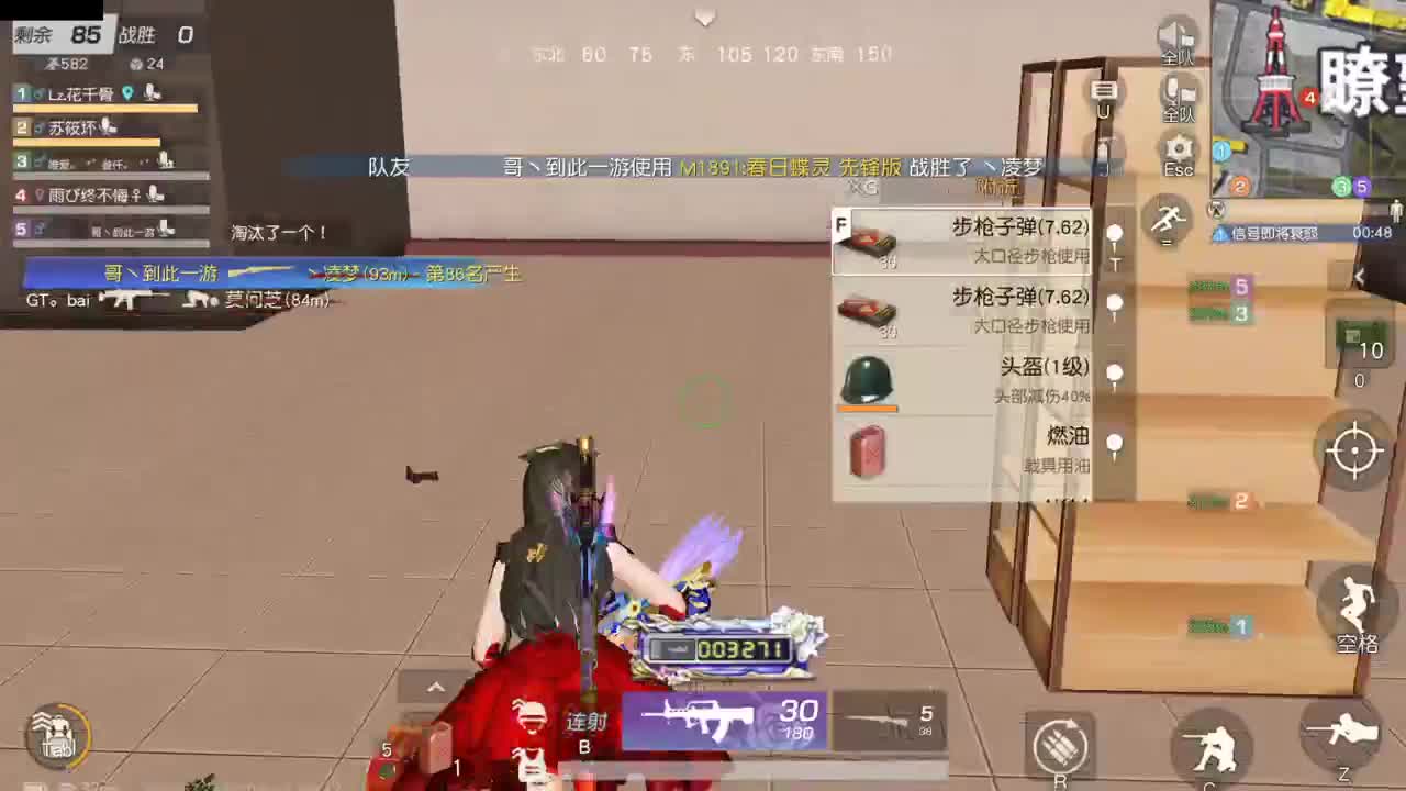 有你们相伴真好.. 第3段