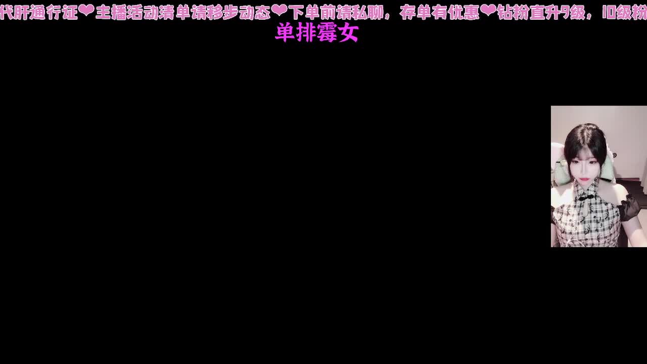 差点修罗 第1段