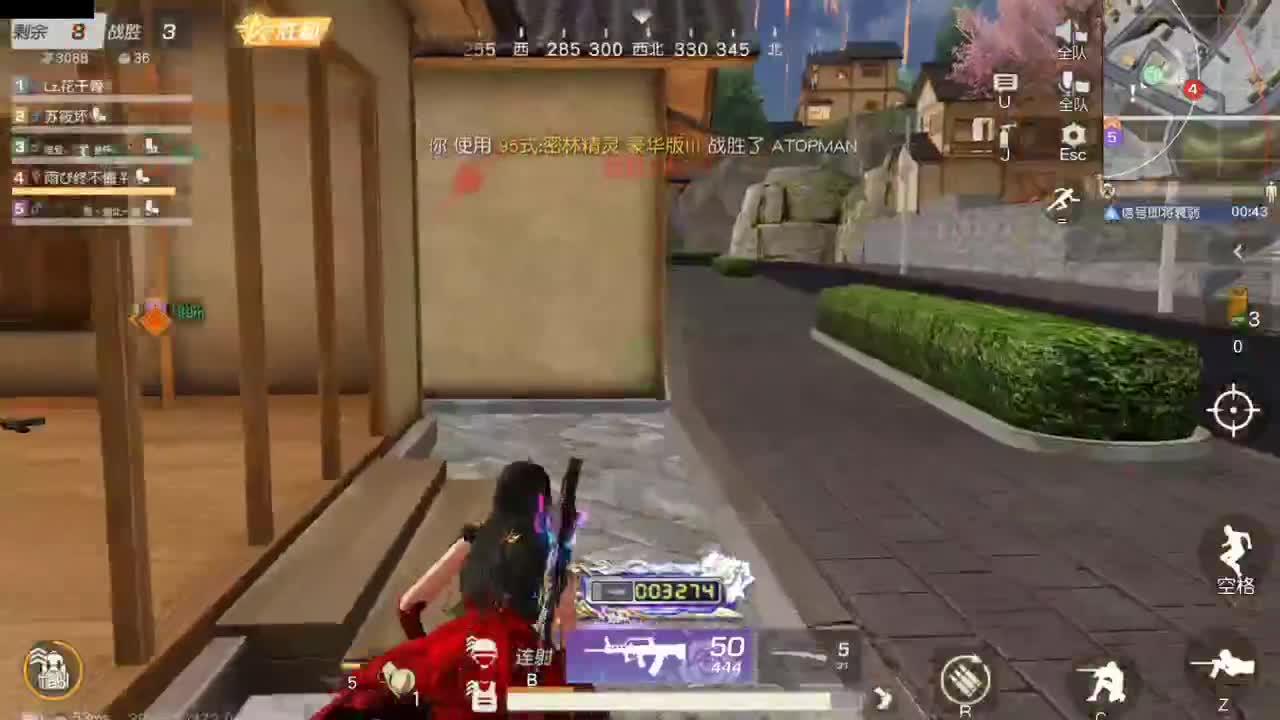 有你们相伴真好.. 第4段