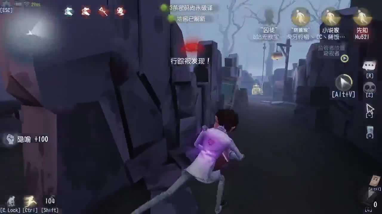 我可能玩了假的前锋~ 第2段