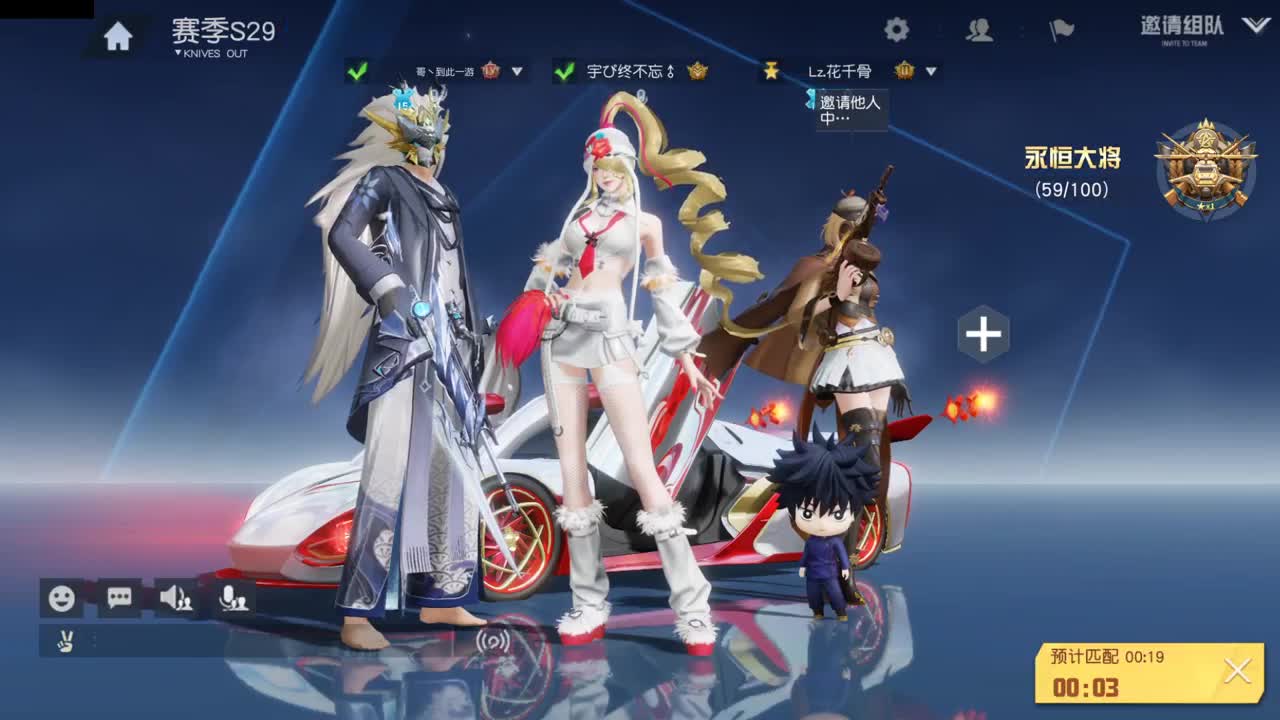 有你们相伴真好.. 第6段