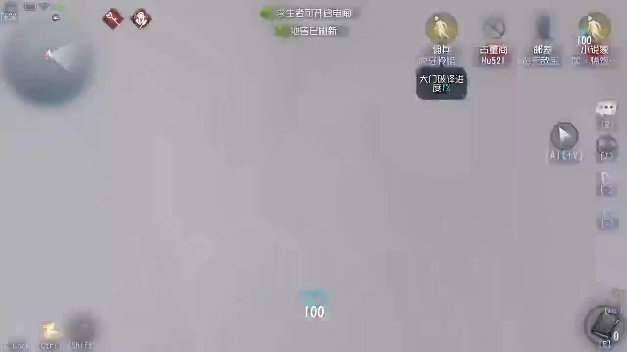 我可能玩了假的前锋~ 第3段