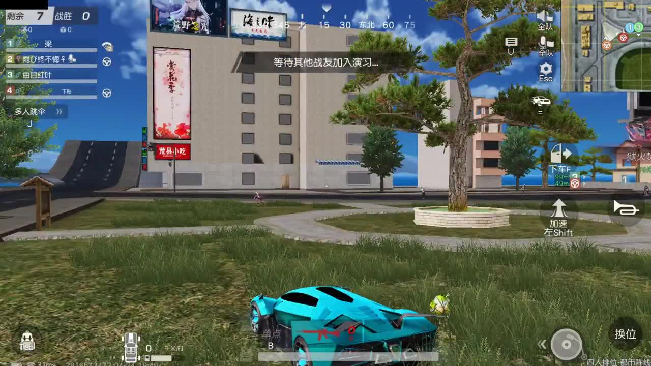 有你们相伴真好.. 第1段