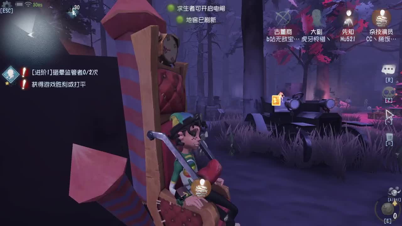 我可能玩了假的前锋~ 第4段