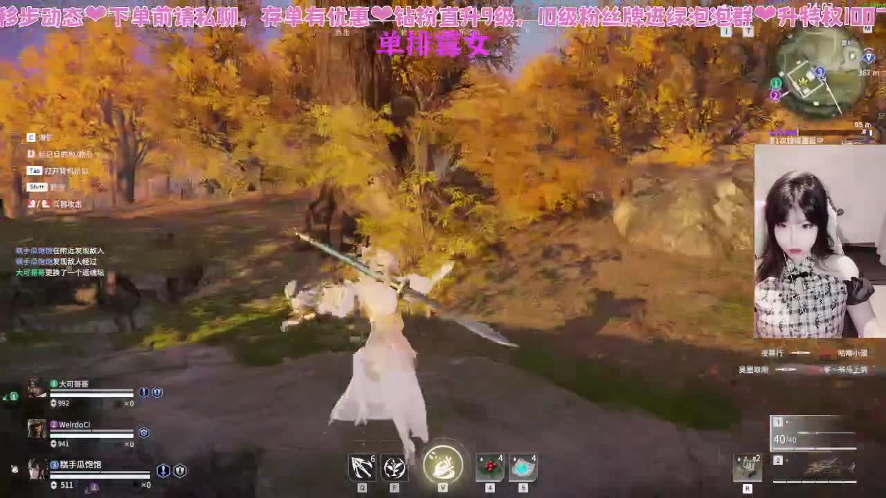 差点修罗 第4段