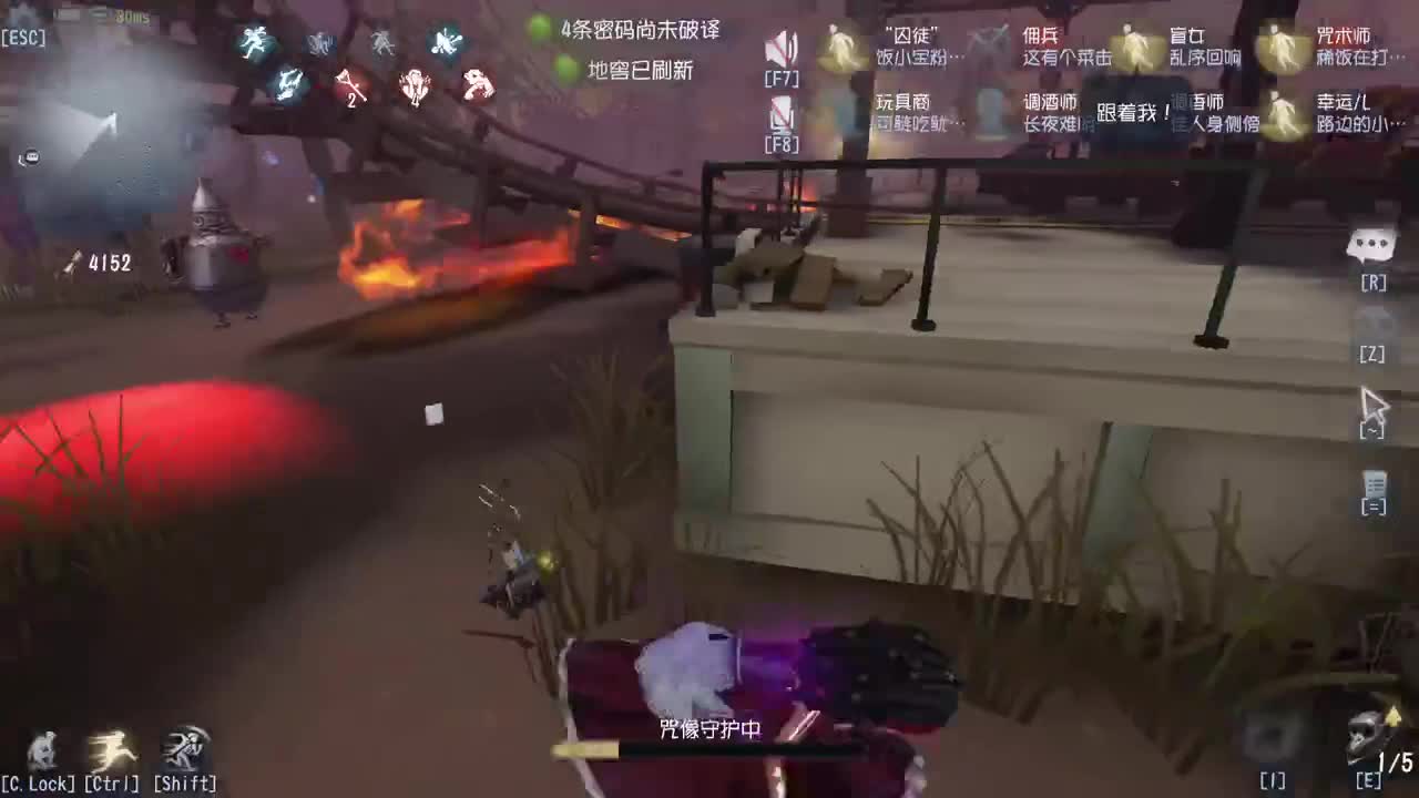 我可能玩了假的前锋~ 第9段