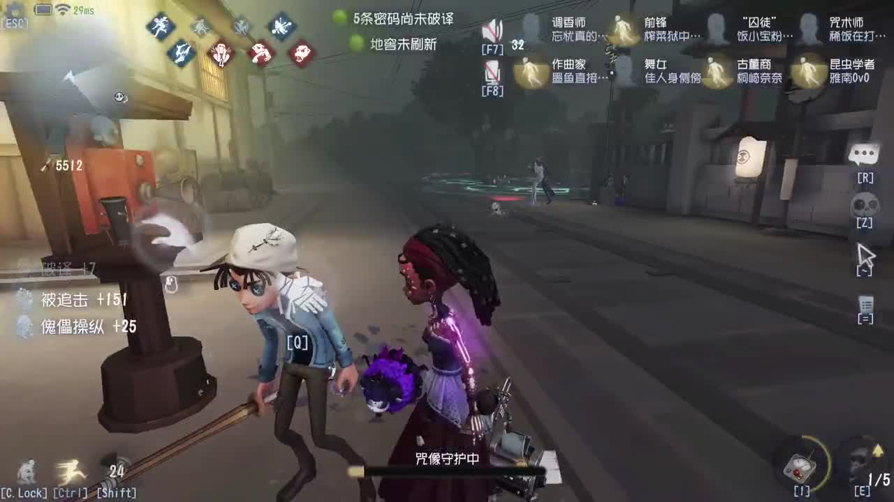 我可能玩了假的前锋~ 第10段