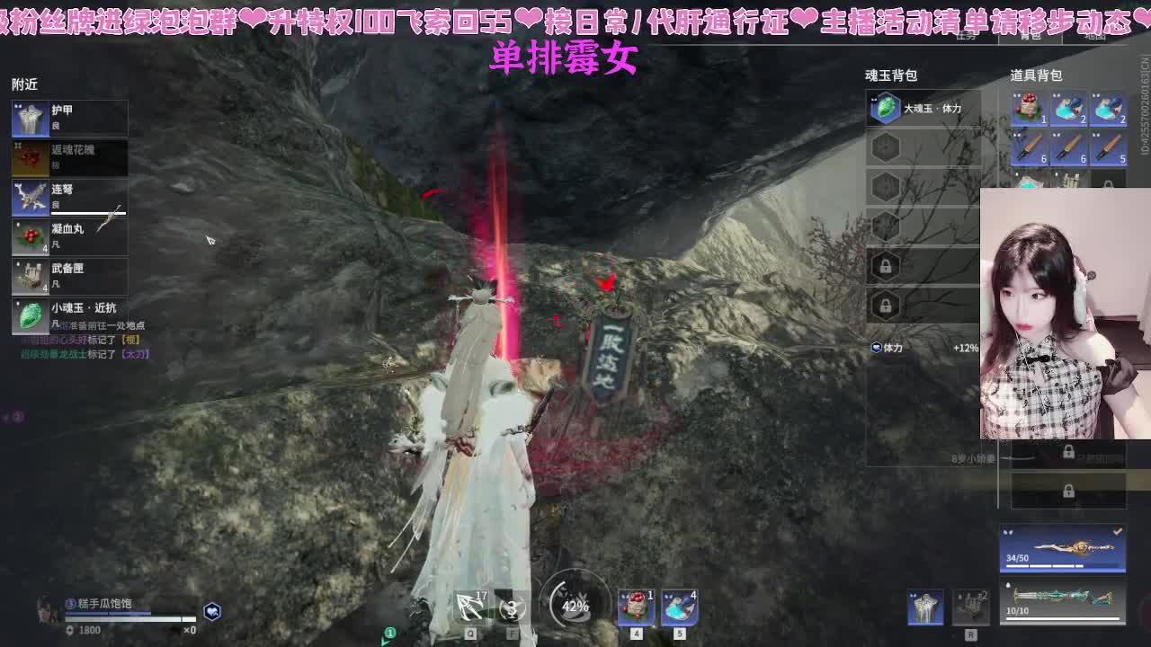 差点修罗 第5段