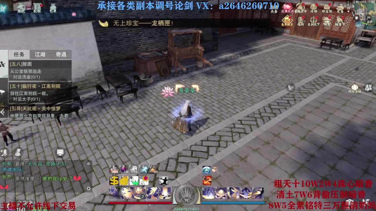 震惊！小伙TCY居然半夜做了这些？ 第1段