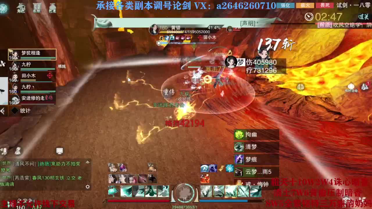 震惊！小伙TCY居然半夜做了这些？ 第2段