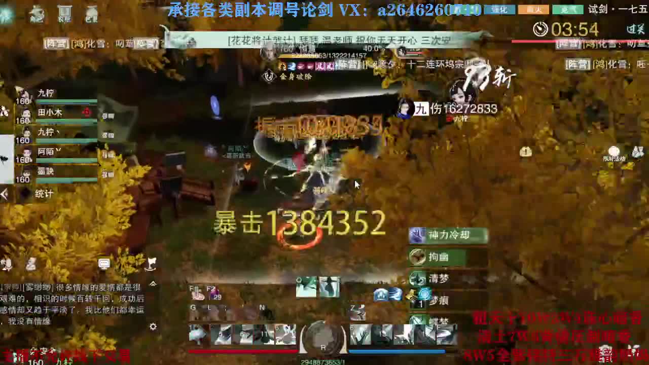 震惊！小伙TCY居然半夜做了这些？ 第5段