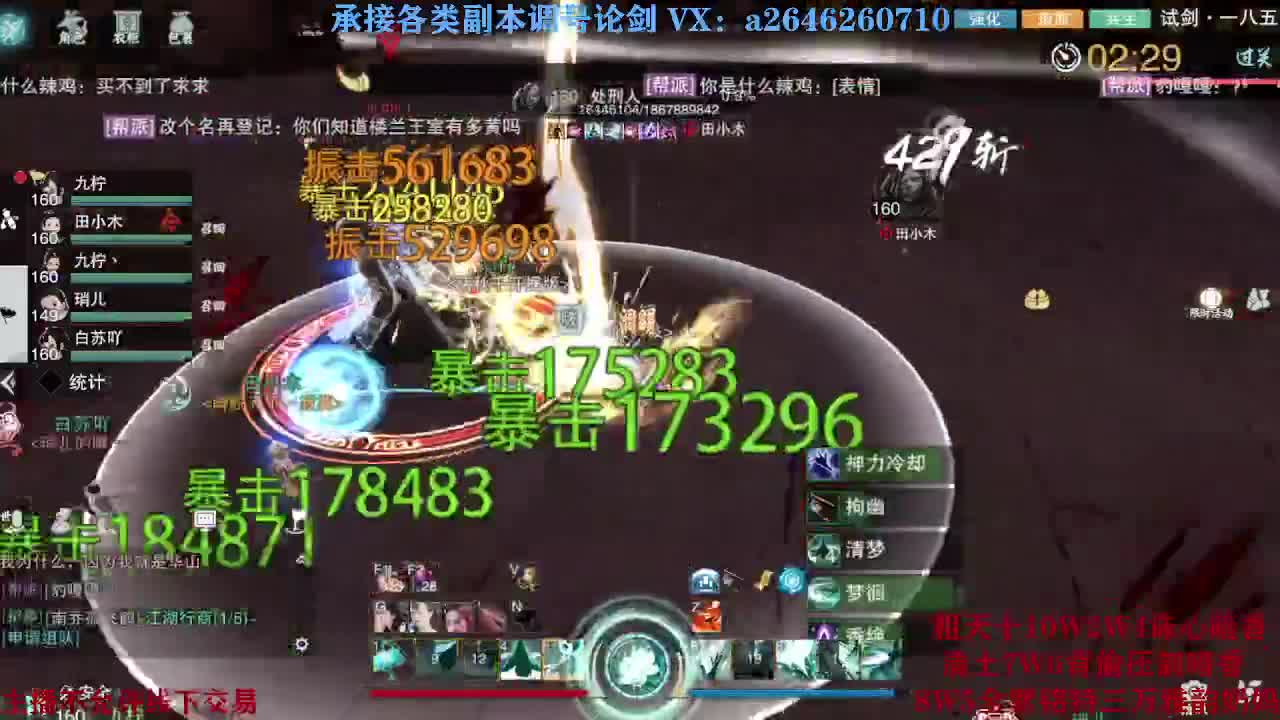 震惊！小伙TCY居然半夜做了这些？ 第6段