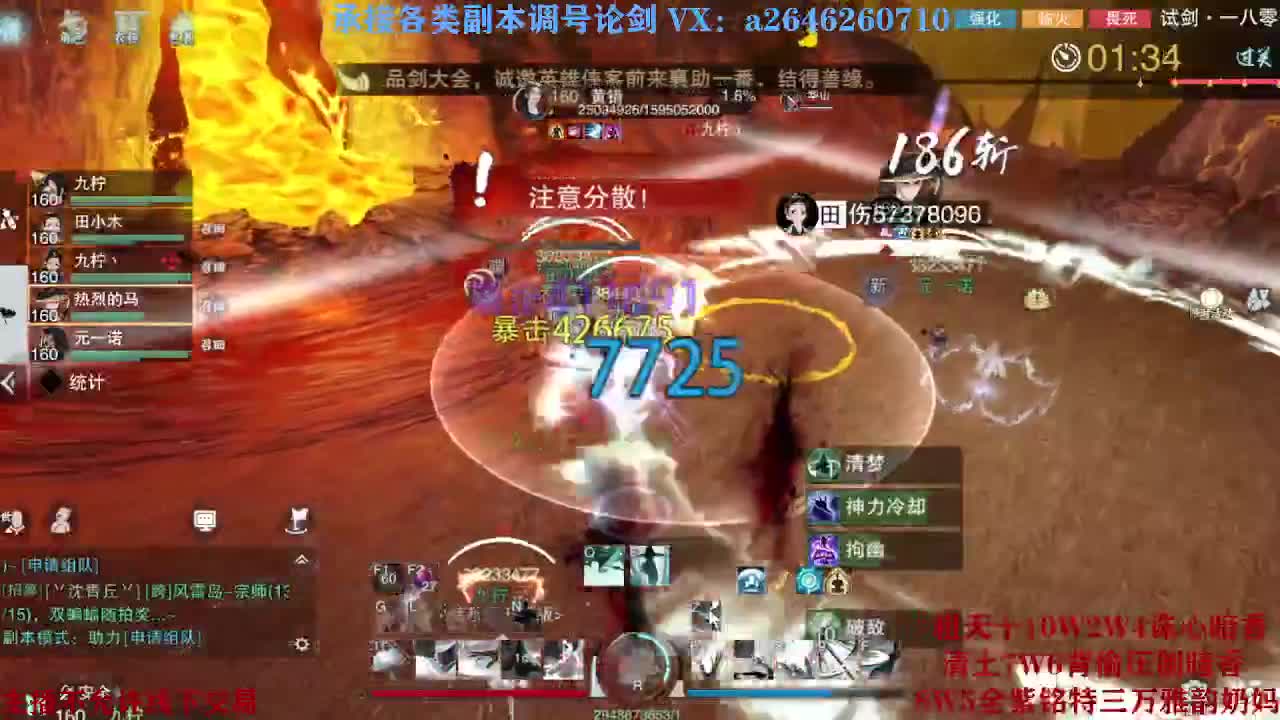 震惊！小伙TCY居然半夜做了这些？ 第7段