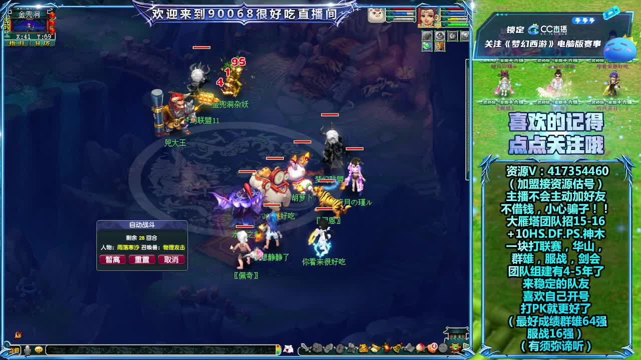 刷日常~接资源~带货有返 第1段