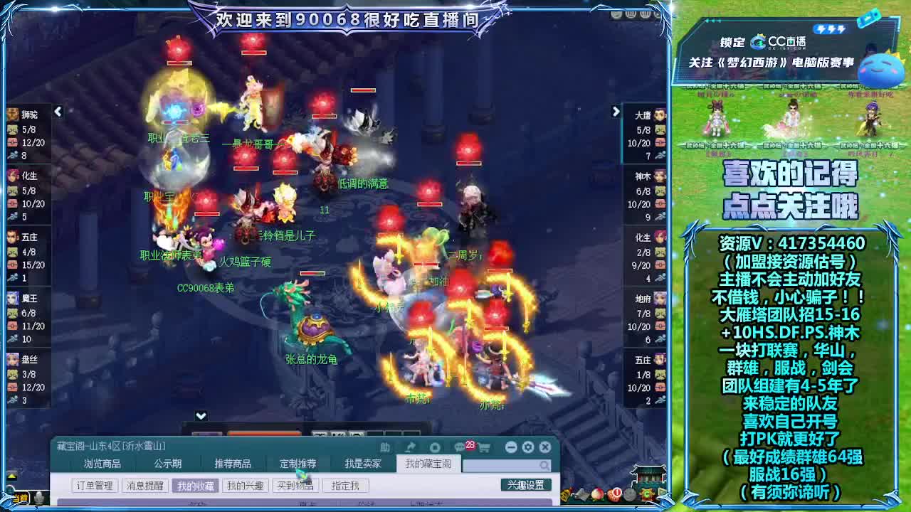 刷日常~接资源~带货有返 第5段