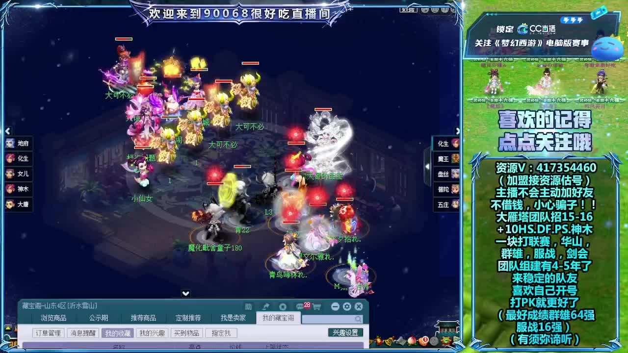 刷日常~接资源~带货有返 第6段