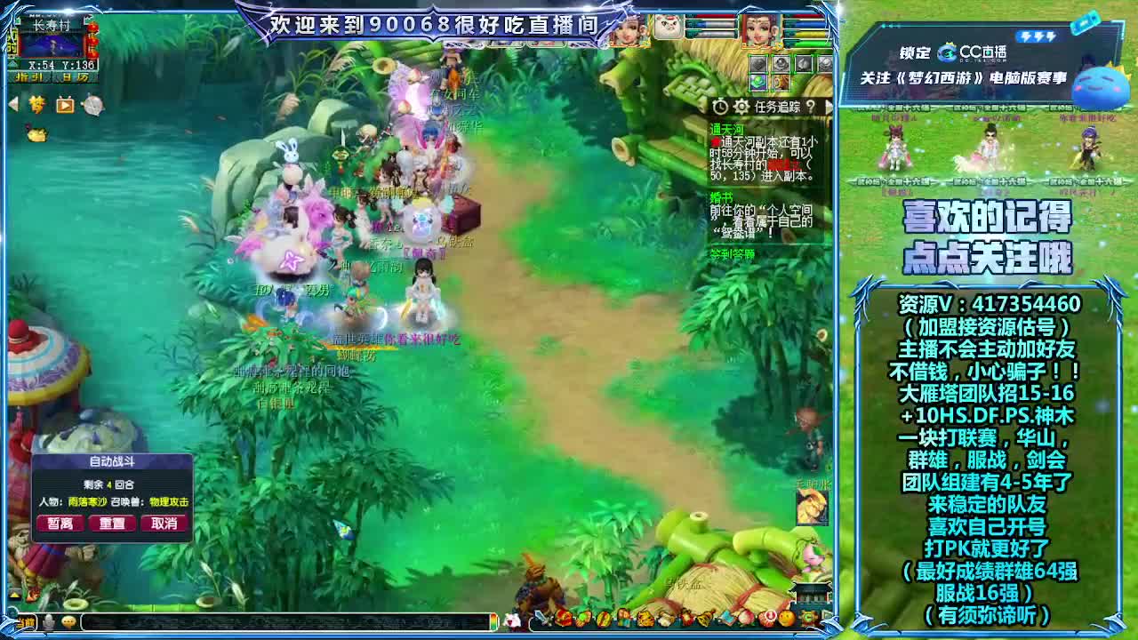 刷日常~接资源~带货有返 第7段