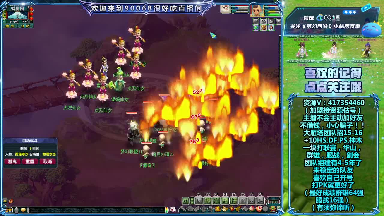 刷日常~接资源~带货有返 第9段