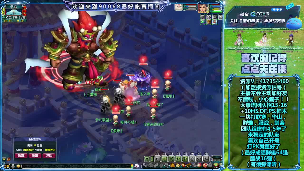 刷日常~接资源~带货有返 第10段