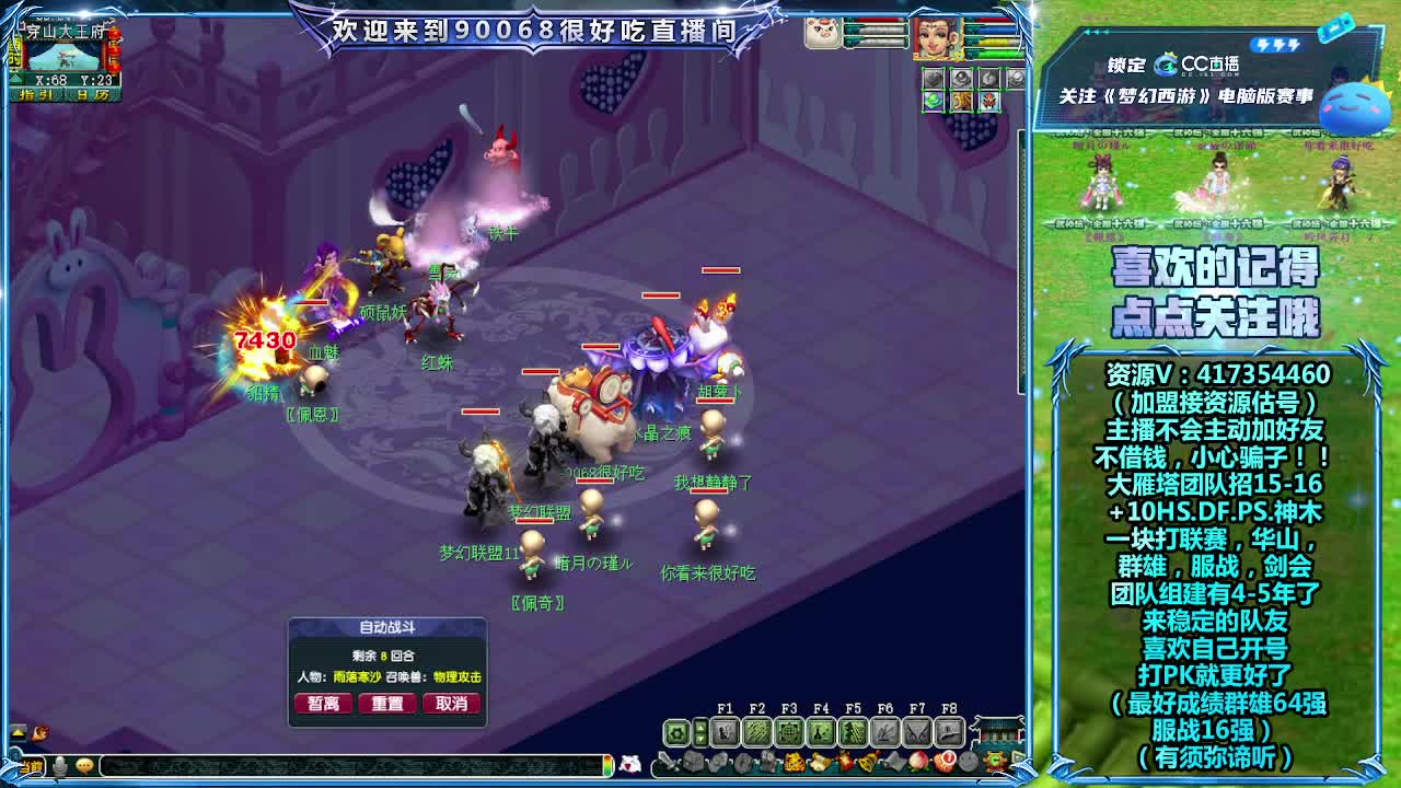 刷日常~接资源~带货有返 第11段