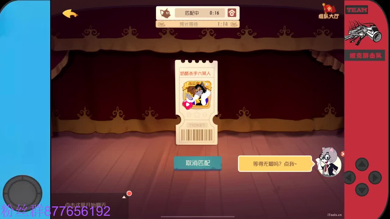 需要粉丝卡~ 第5段