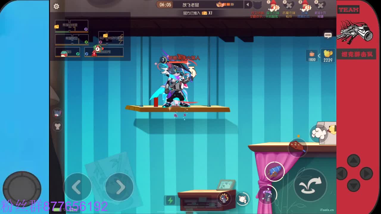 需要粉丝卡~ 第7段