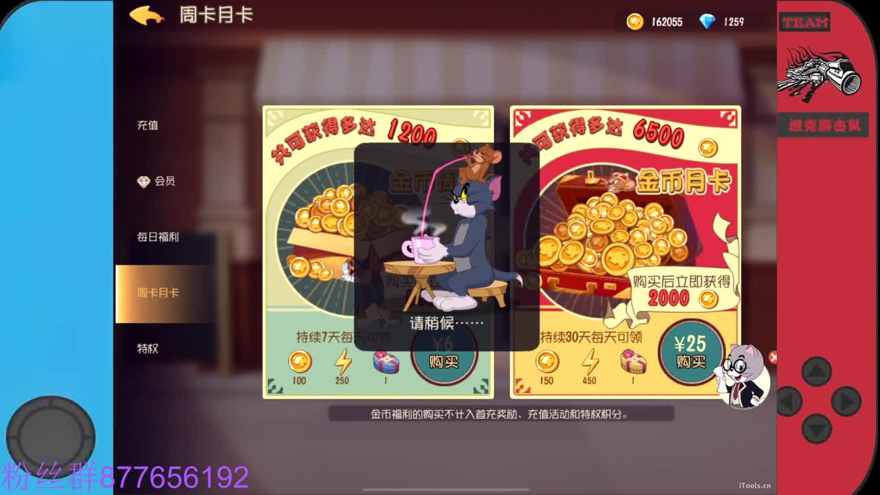 需要粉丝卡~ 第10段