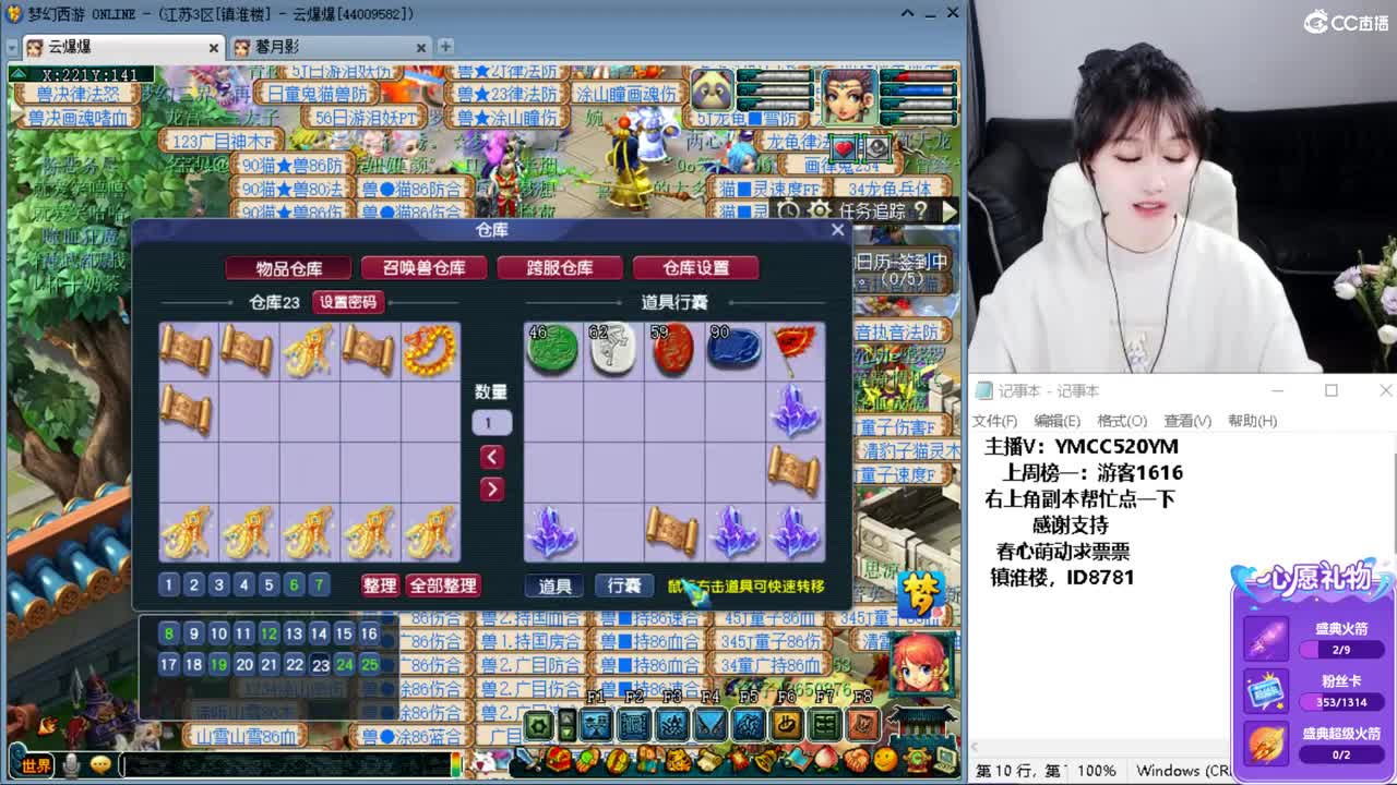资源主播 第4段