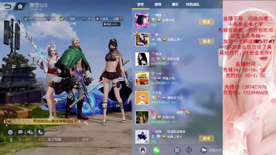 月底求过流水 第3段