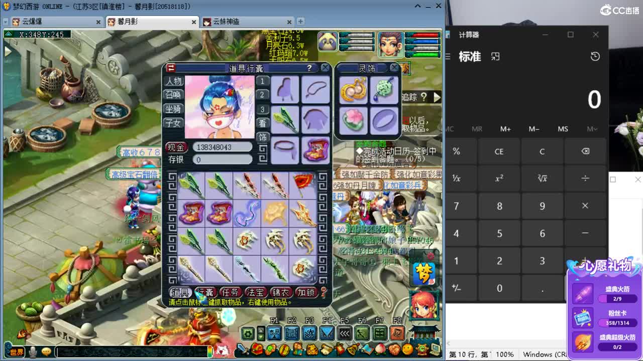 资源主播 第7段