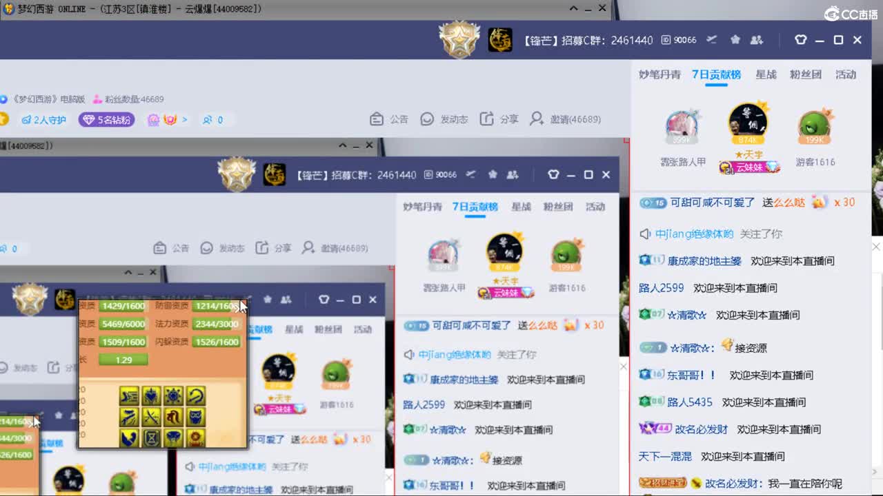 资源主播 第9段