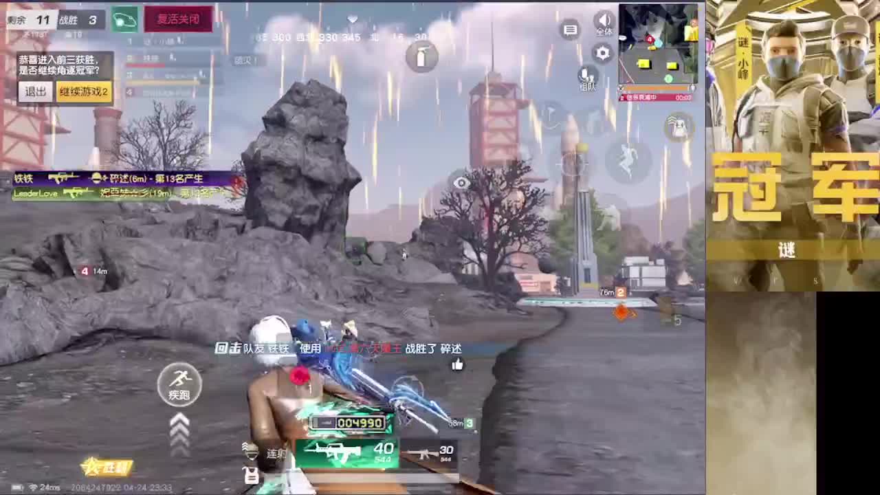 标题： 第2段