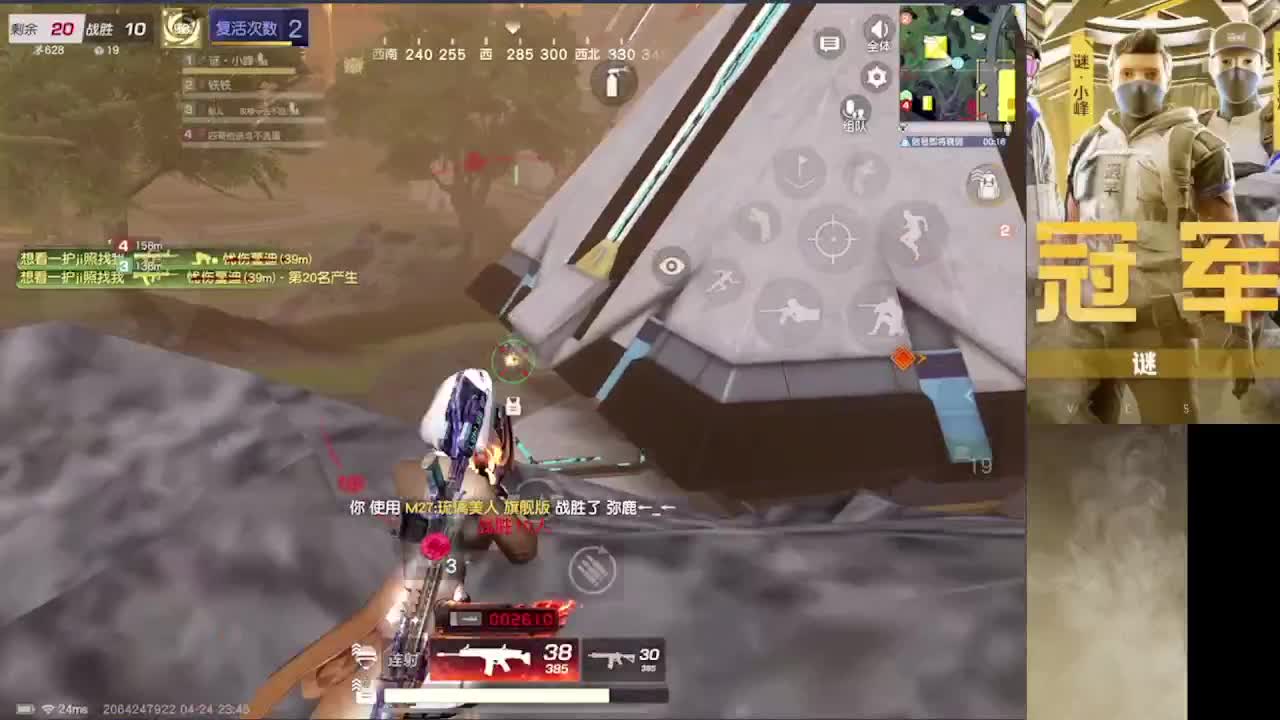 标题： 第3段