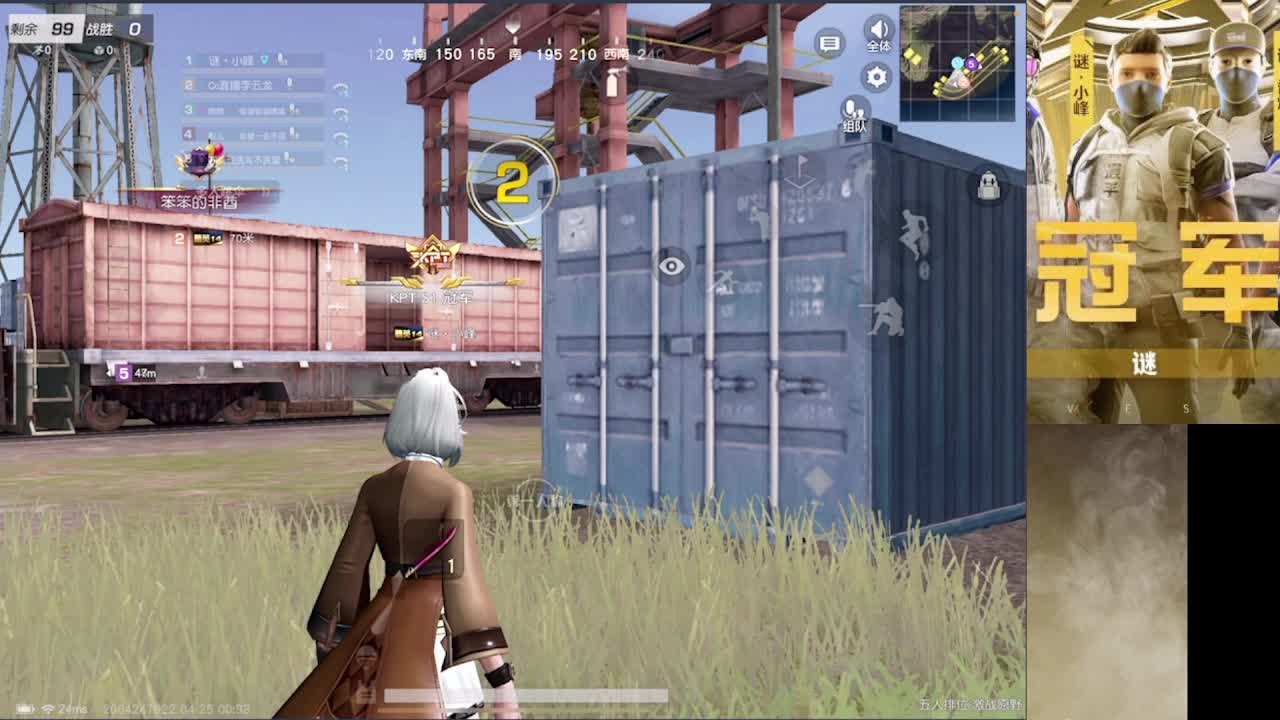 标题： 第4段