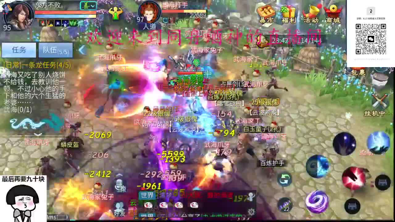 4.27大区接升级打造，蹲个老板 第1段