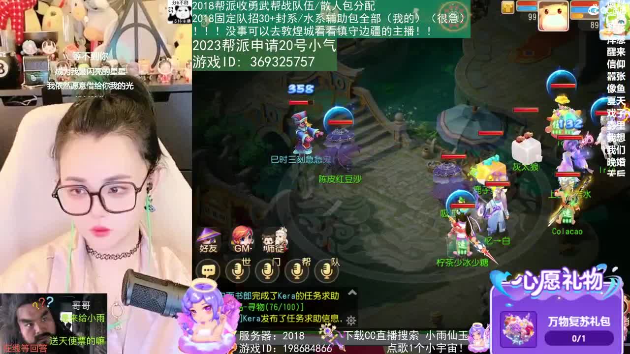 2018唱歌的勇武菜猪 第4段