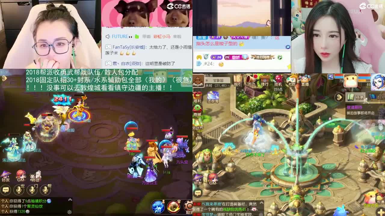 2018唱歌的勇武菜猪 第5段