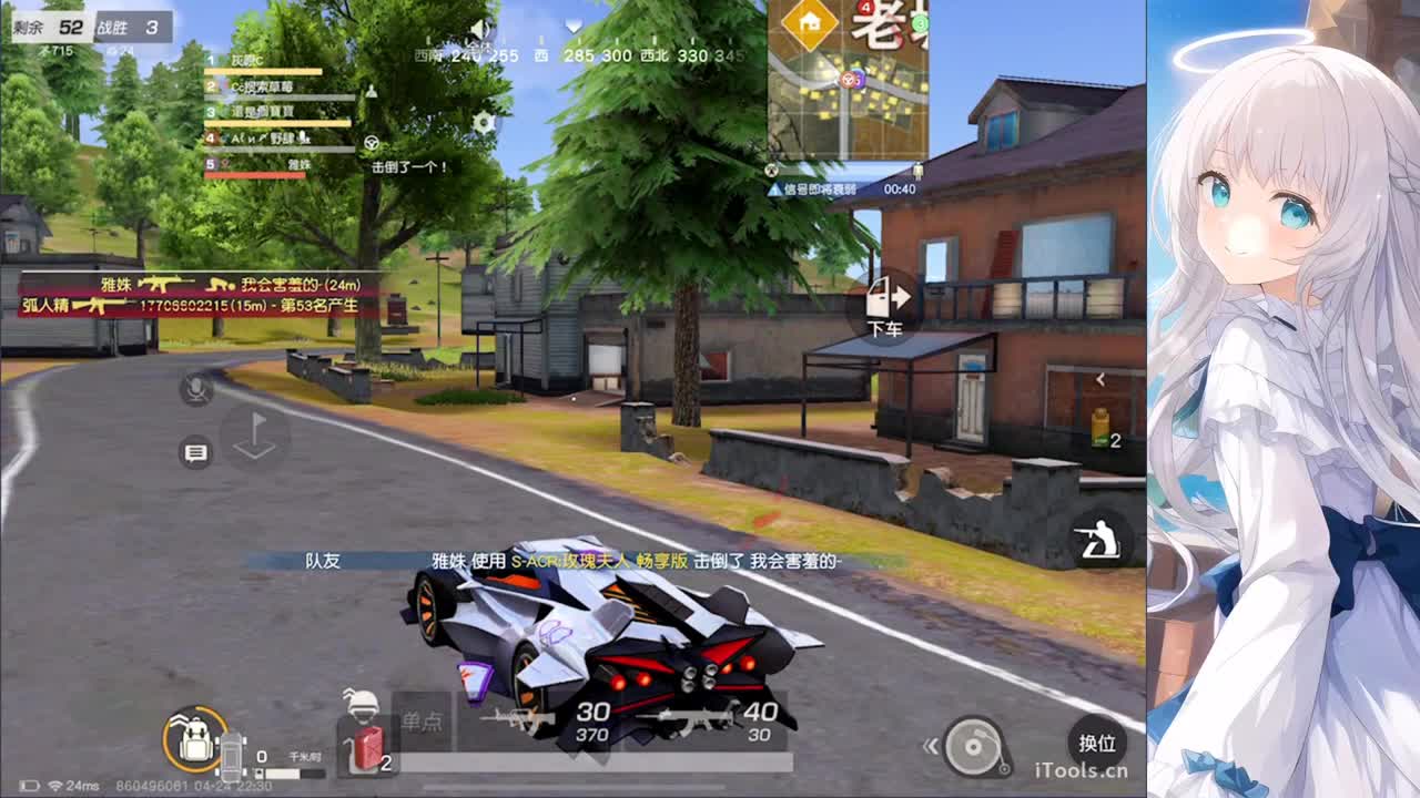 安静 第4段