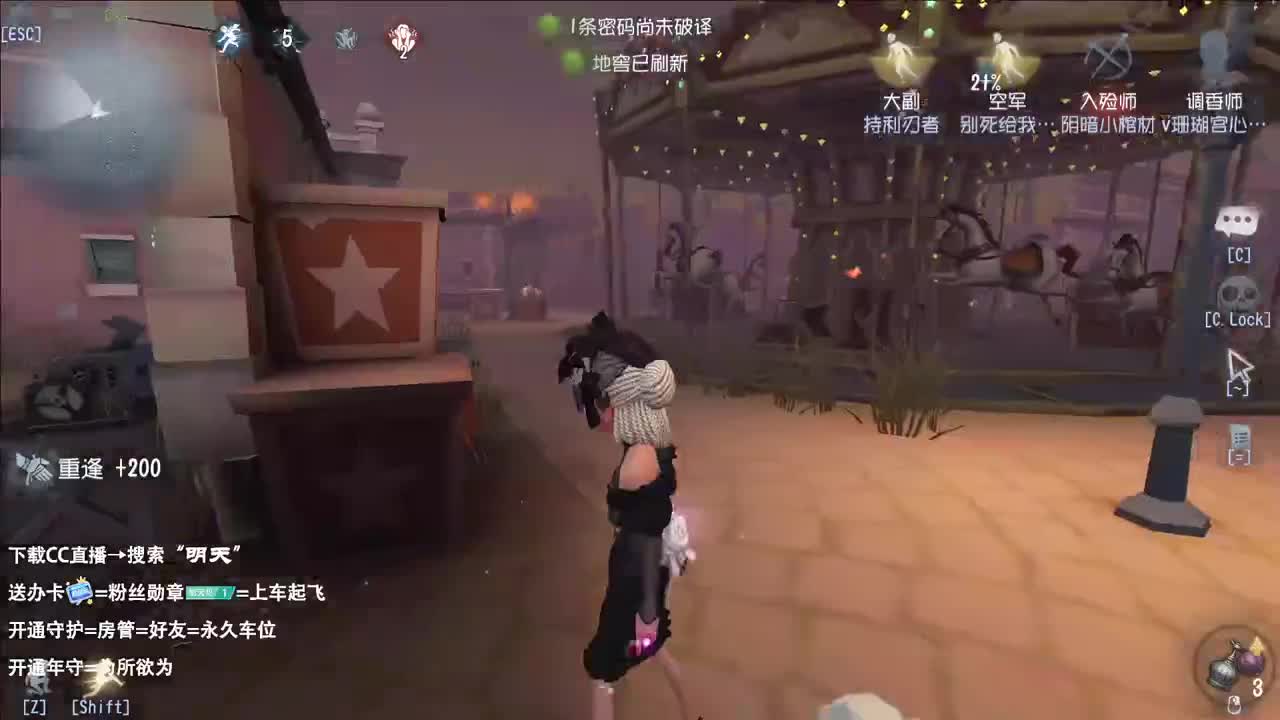 重生之我在CC当主播 第2段