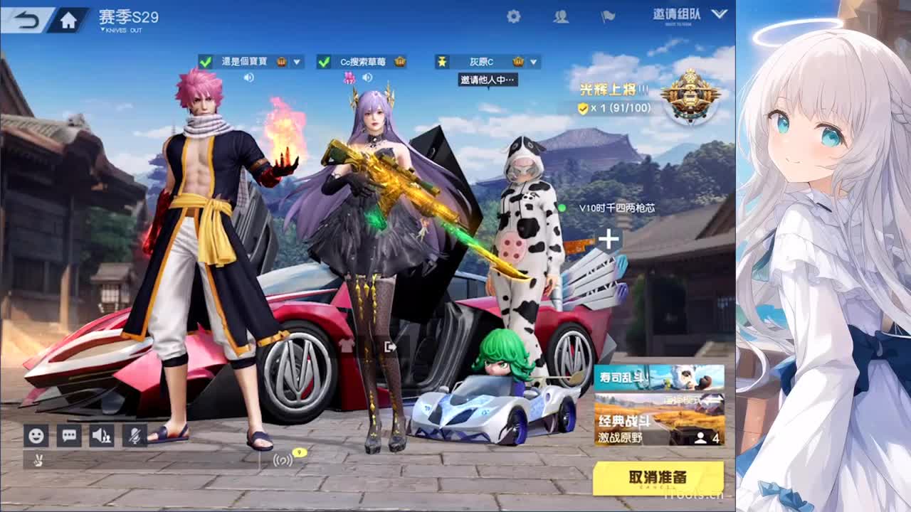 安静 第7段