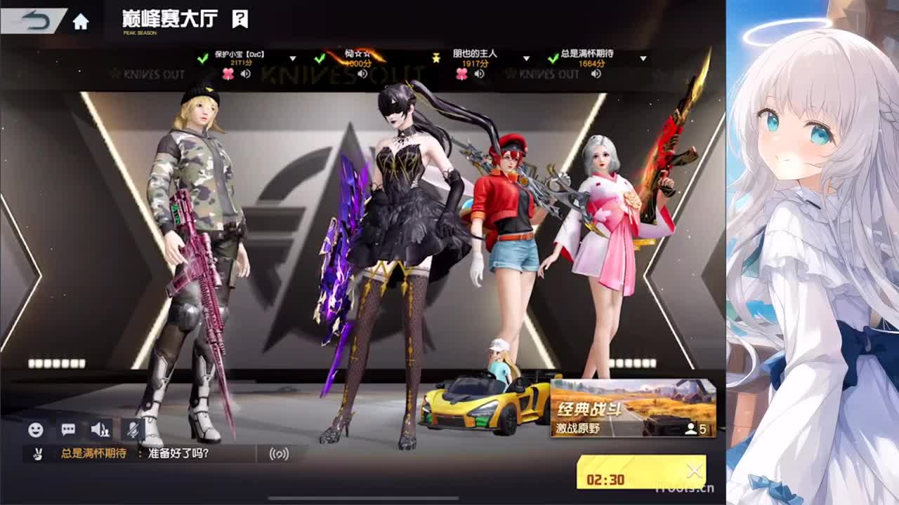 安静 第9段