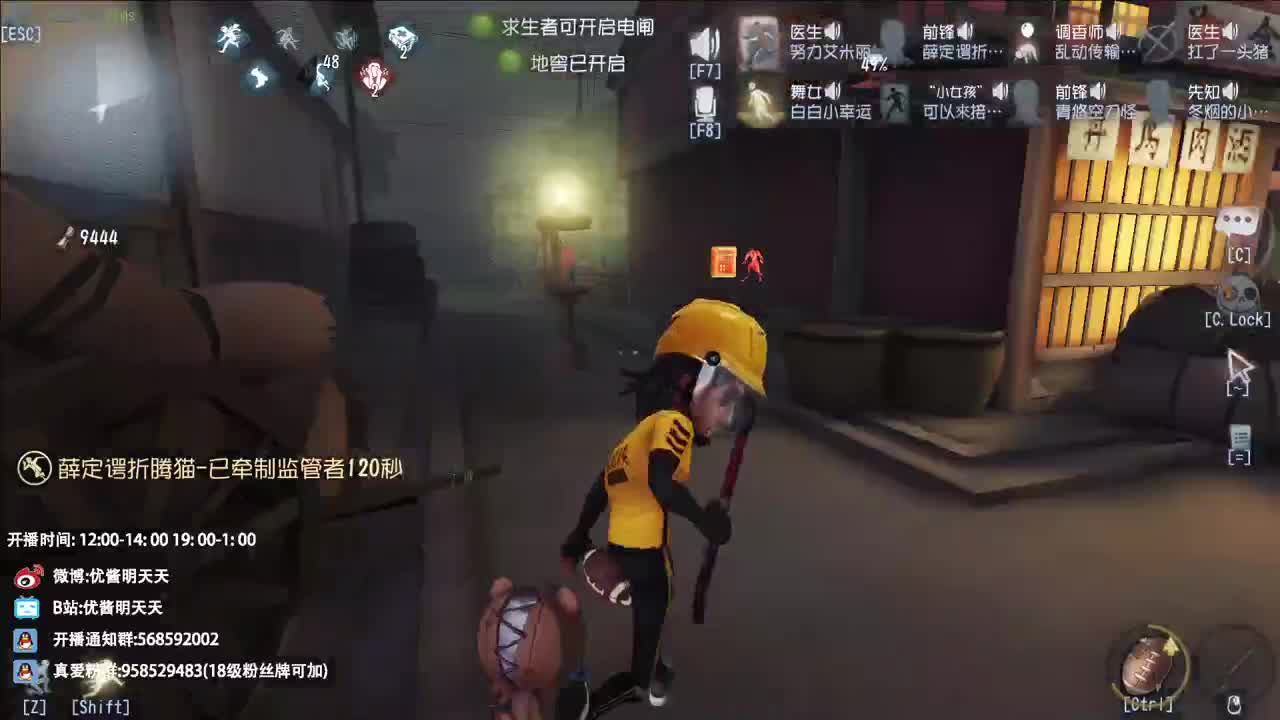 重生之我在CC当主播 第6段