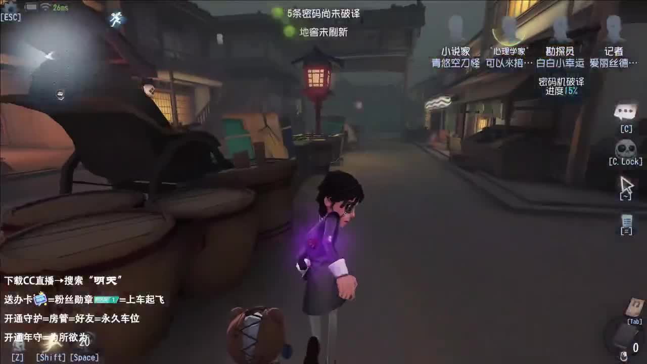 重生之我在CC当主播 第8段