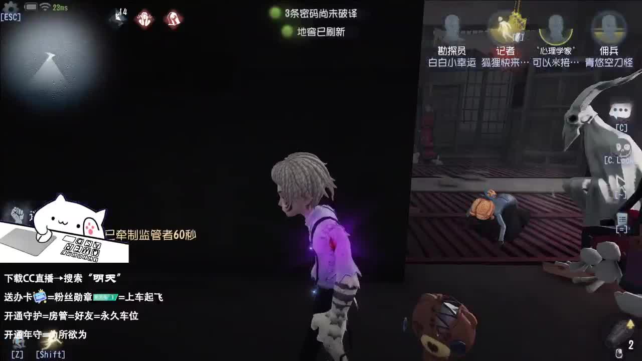 重生之我在CC当主播 第9段
