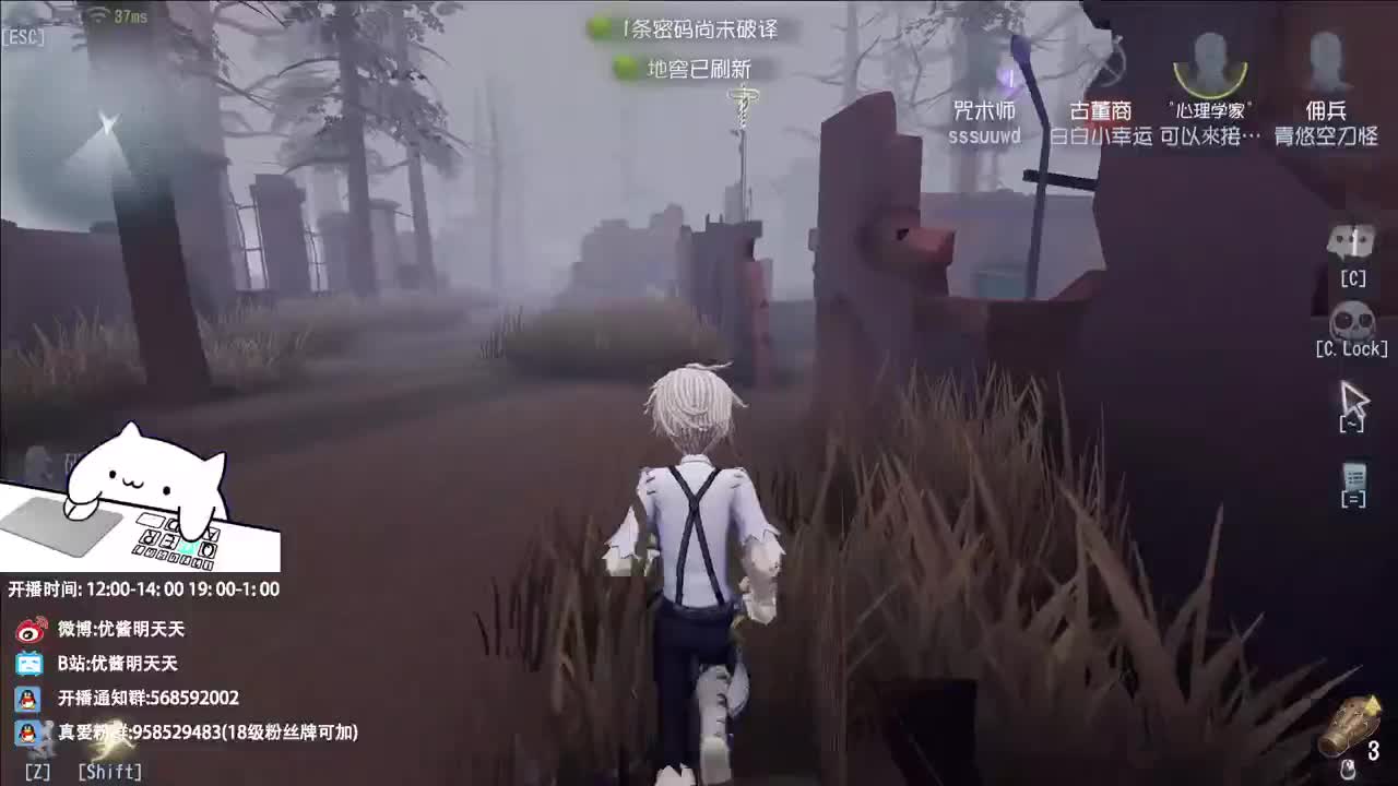 重生之我在CC当主播 第10段