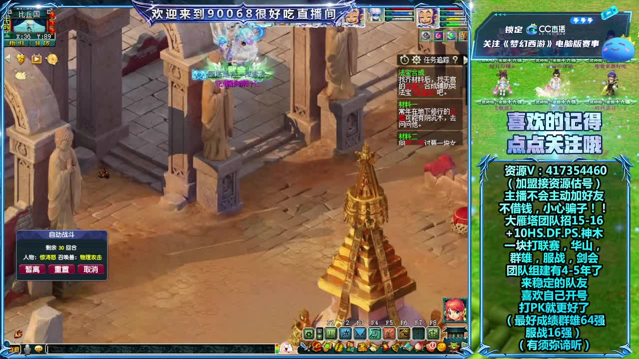 刷日常~接资源~带货有返 第1段