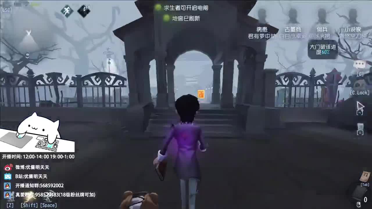 重生之我在CC当主播 第12段