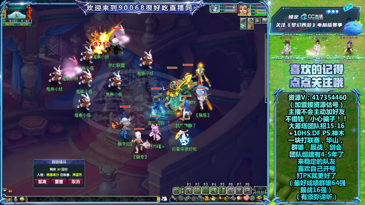 刷日常~接资源~带货有返 第2段