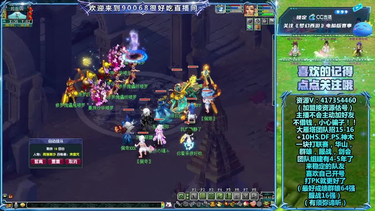 刷日常~接资源~带货有返 第3段