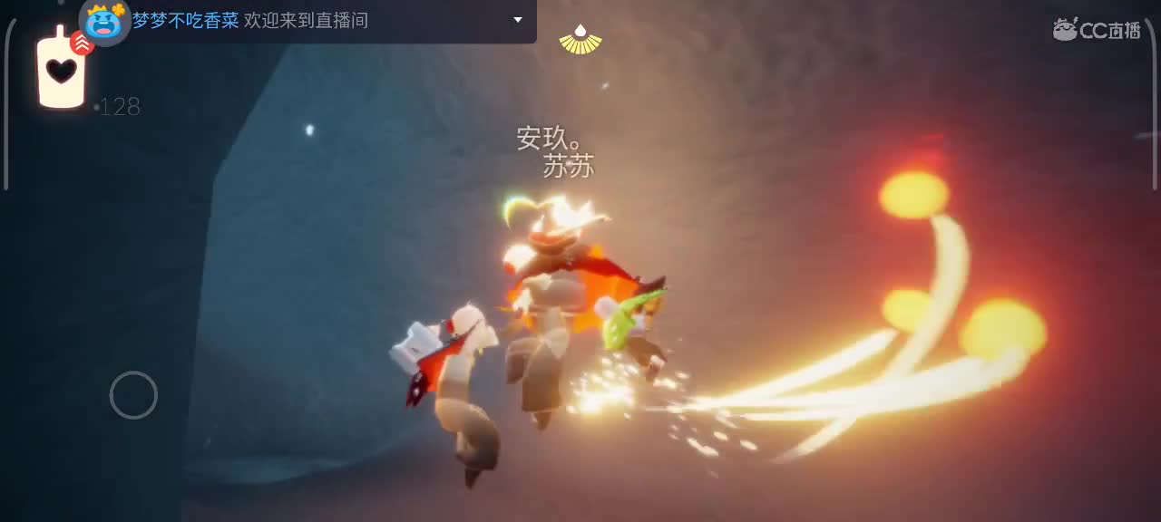 夜晚光遇时间 第1段
